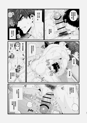 第21页图