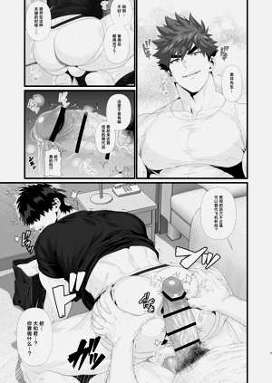 第7页图