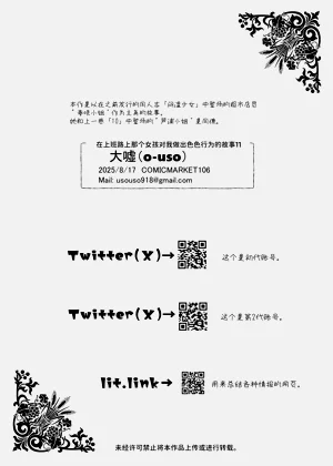 第52頁圖