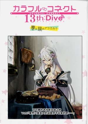 第2頁圖