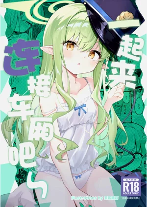 第2頁圖