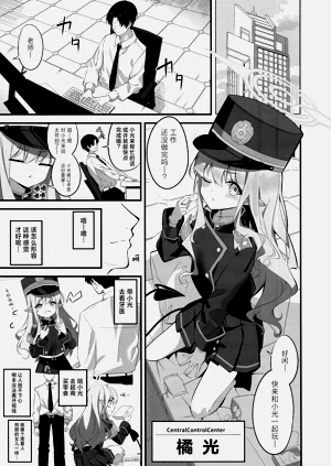 第3頁圖
