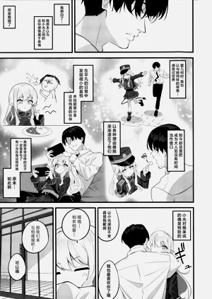 第7頁圖
