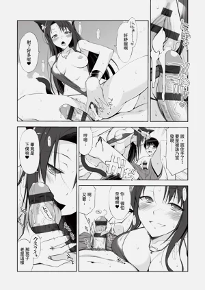 第101頁圖