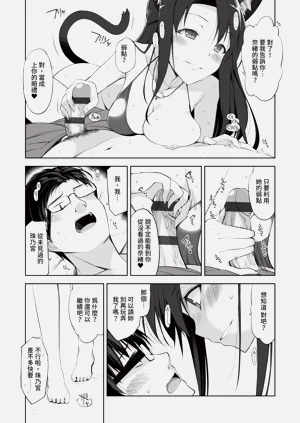 第102頁圖