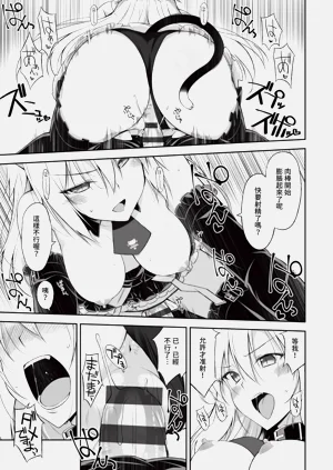 第30頁圖