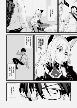 第37頁圖