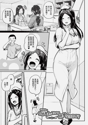 第110頁圖