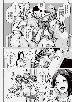 第111頁圖