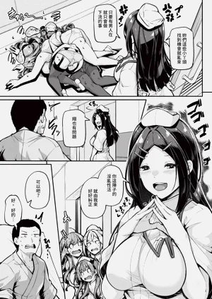 第112頁圖