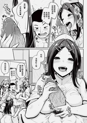 第150頁圖