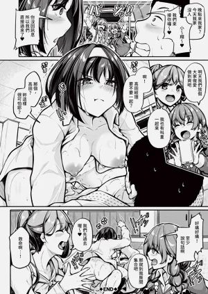第181頁圖