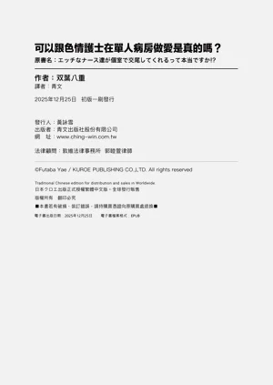 第209頁圖
