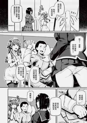 第81頁圖