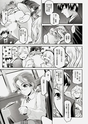 第105頁圖