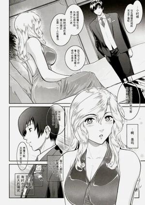 第106頁圖