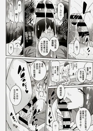 第140頁圖