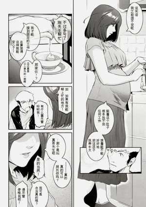 第154頁圖
