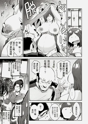 第159頁圖