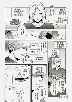 第190頁圖