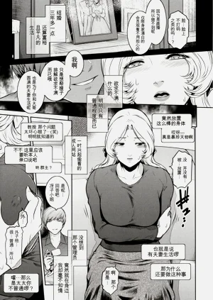 第193頁圖