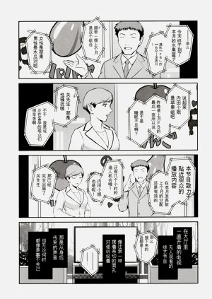 第53頁圖