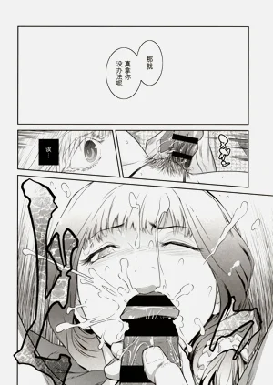 第70頁圖