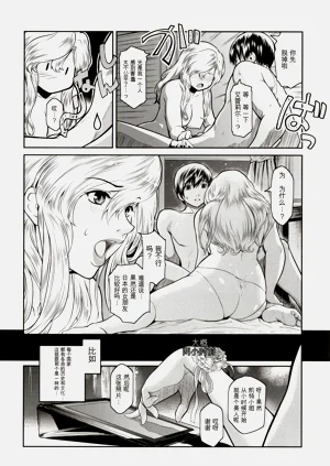 第96頁圖