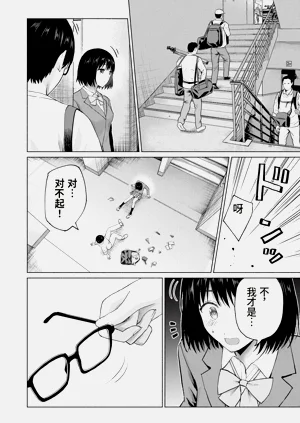 第18页图
