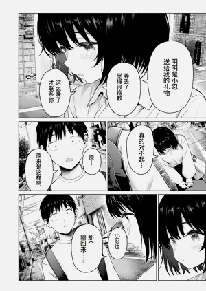 第4页图