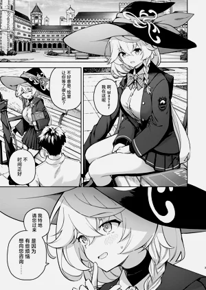 第2頁圖