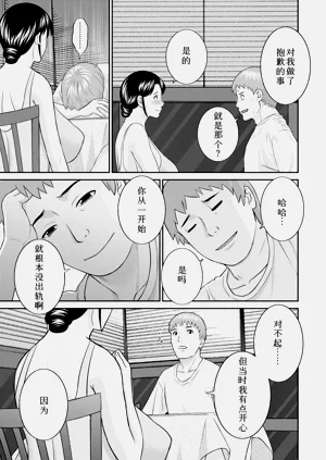 第31頁圖