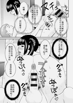 第35頁圖