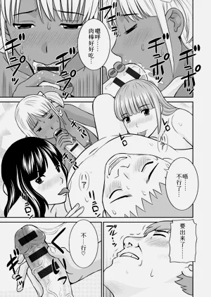 第13頁圖