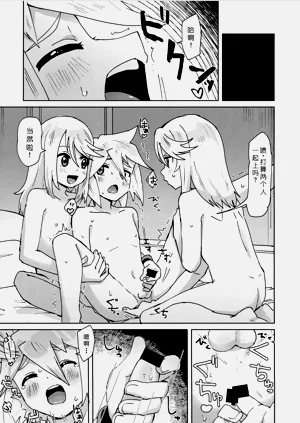 第10頁圖