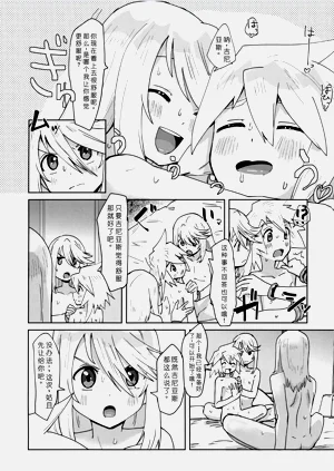 第11頁圖