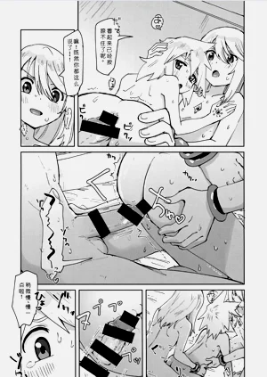 第12頁圖