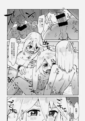 第13頁圖