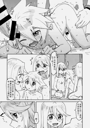 第20頁圖