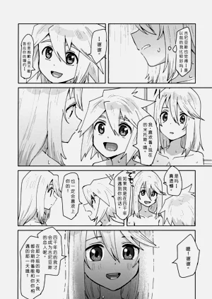 第21頁圖