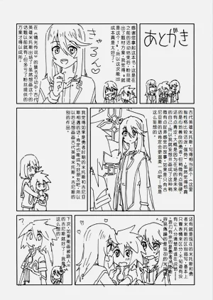 第24頁圖