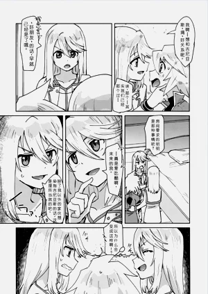 第8頁圖