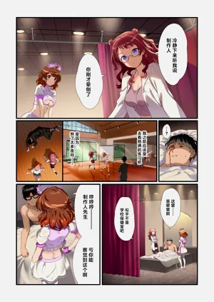 第3頁圖