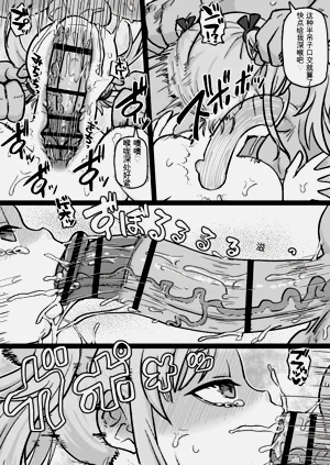 第23頁圖