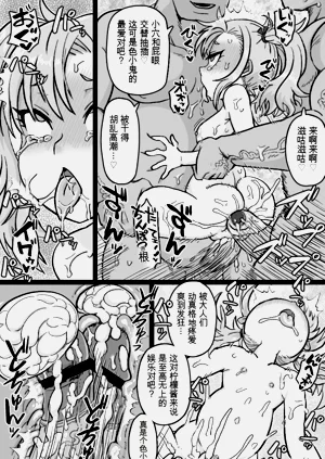 第32頁圖