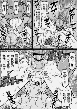第38頁圖