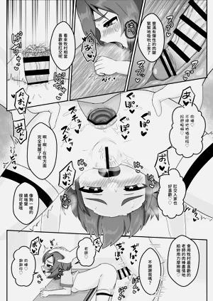 第14頁圖