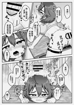 第15頁圖