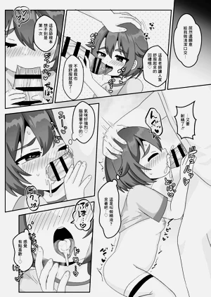 第17頁圖