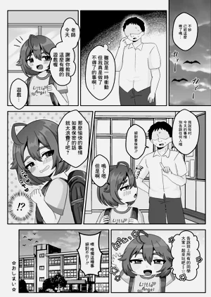 第18頁圖